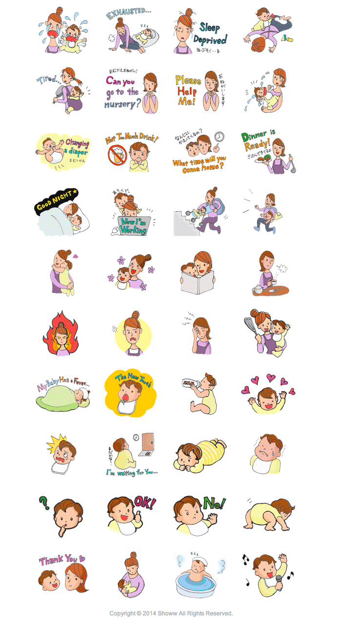 stickers.gif